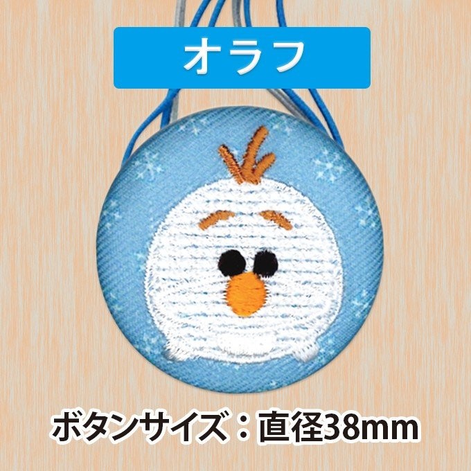 Disney ゴム付き ボタン TSUM ツムツム PART2 ディズニー 1個
