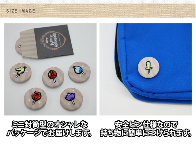 Disney（ディズニー） 刺繍ブローチ ツイステッドワンダーランド
