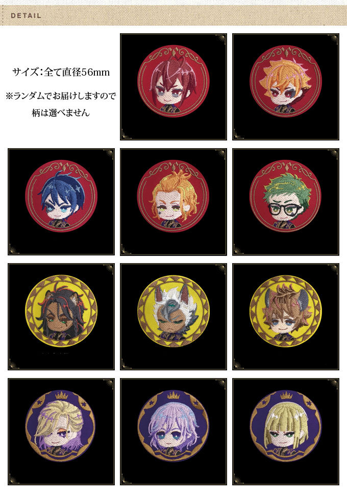 Disney ディズニー ツイステッドワンダーランド 刺繍缶バッジ1