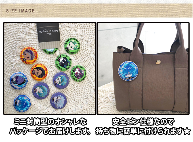 Disney - 缶バッジ　刺繍　ツイステ　ツイステッドワンダーランド d01b1690_main.jpg