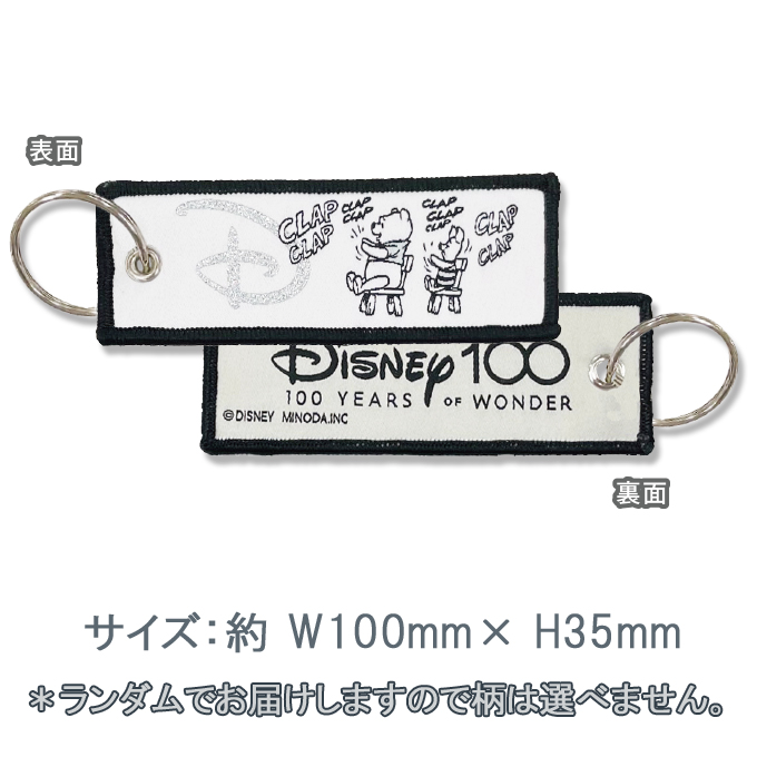 Disney100 フライトタグ ディズニー 100 キャラクター グッズ｜broderie01｜09