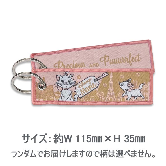 Disney（ディズニー） Disney CLASSICS フライトタグ キャラクター