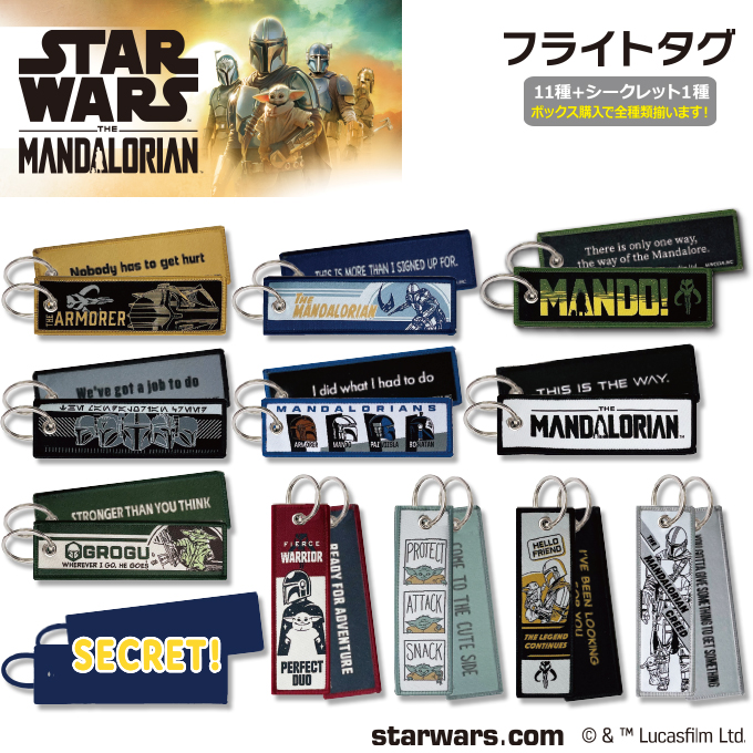 STAR WARS マンダロリアン フライトタグ ディズニー キャラクター グッズ プレゼント｜broderie01