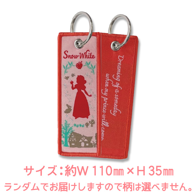 ディズニープリンセス Disney ヒロイン プリンセス フライトタグ