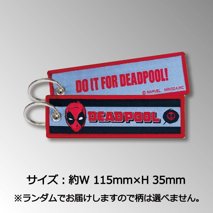 Disney（ディズニー） DEADPOOL デッドプール MARVEL フライトタグ