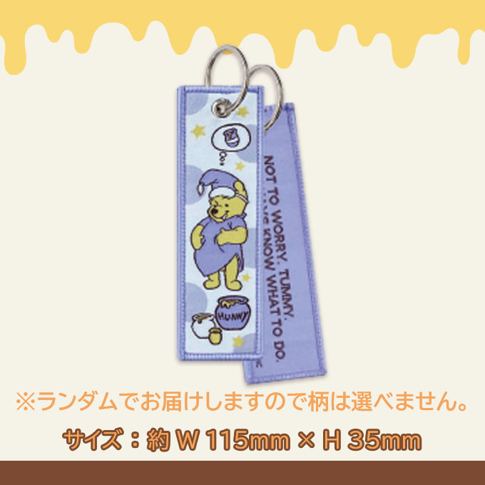 Disney（ディズニー） くまのプーさん はちみつ Pooh フライトタグ