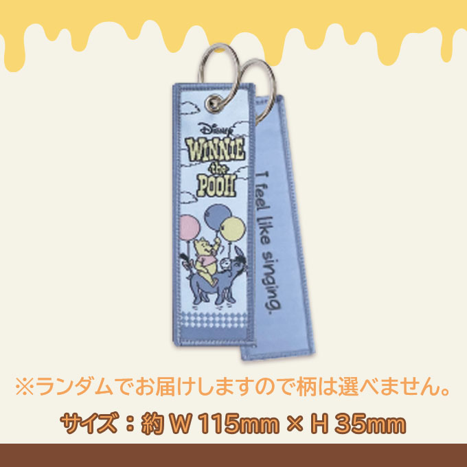 Disney（ディズニー） くまのプーさん はちみつ Pooh フライトタグ