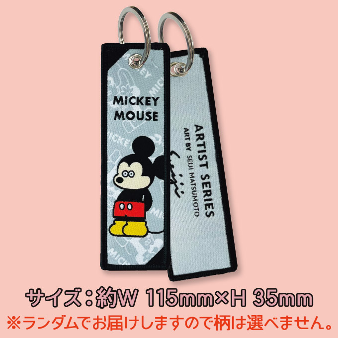 Disney（ディズニー） 松本セイジ コラボ フライトタグ キャラクター