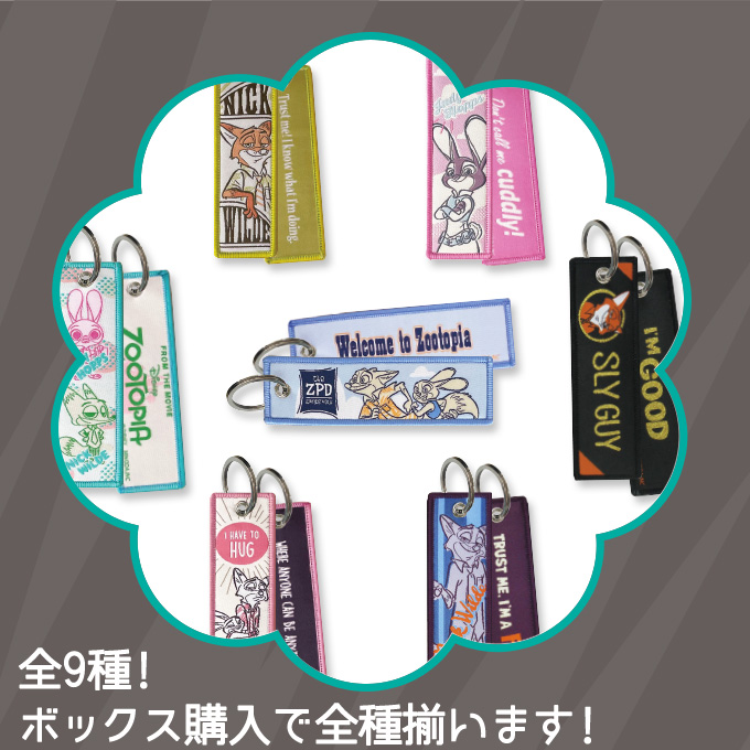 DISNEY STORE　 新品タグ付　２点セット　 ギフト　プレゼント Disney ズートピア フライトタグ ZOOTOPIA ディズニー