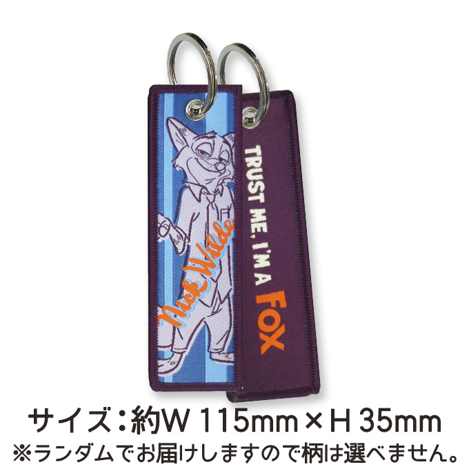 DISNEY STORE　 新品タグ付　２点セット　 ギフト　プレゼント Disney ダッフィー コスチューム 七夕 Sサイズぬいぐるみ用
