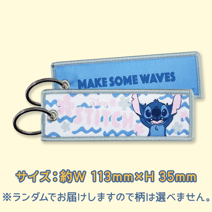 【新品】 タグた付きBIGスティッチ 2点セット Disney スティッチ フライトタグ stitch ディズニー