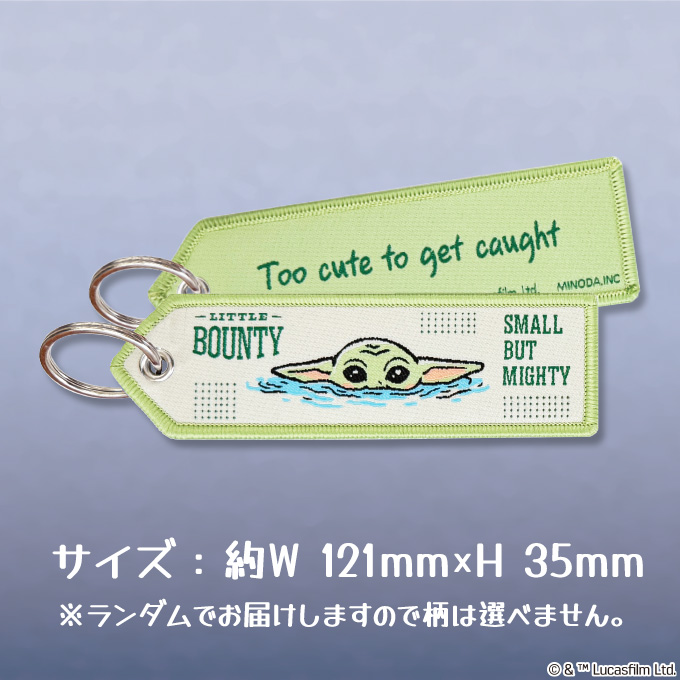 Disney(ディズニー) マンダロリアン グローグー フライトタグ Disney(ディズニー) マンダロリアン グローグー フライトタグ