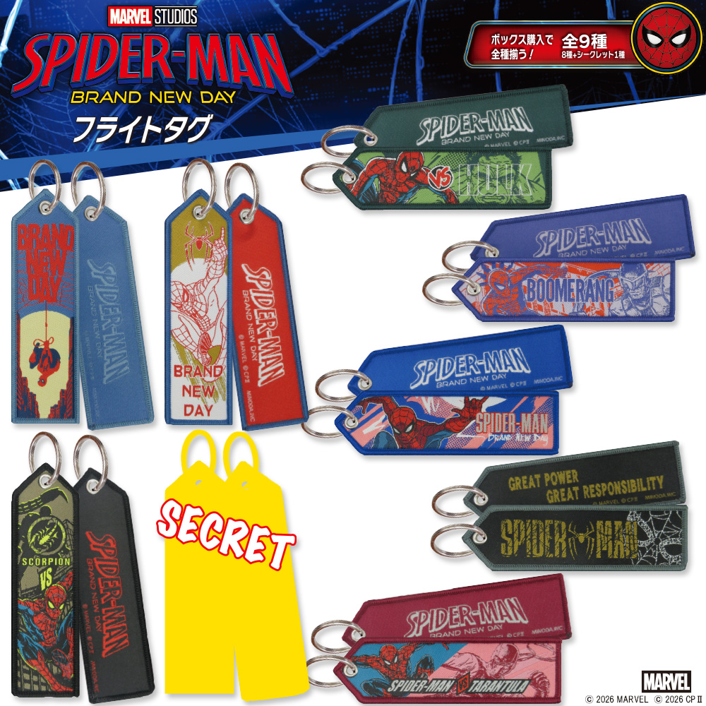 Disney（ディズニー） スパイダーマン フライトタグ MARVEL