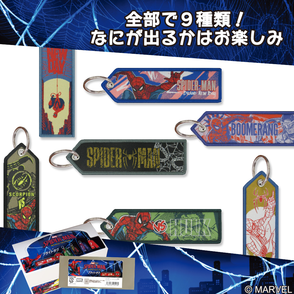 スパイダーマン フライトタグ ディズニー MARVEL キャラクター グッズ プレゼント 関連画像2