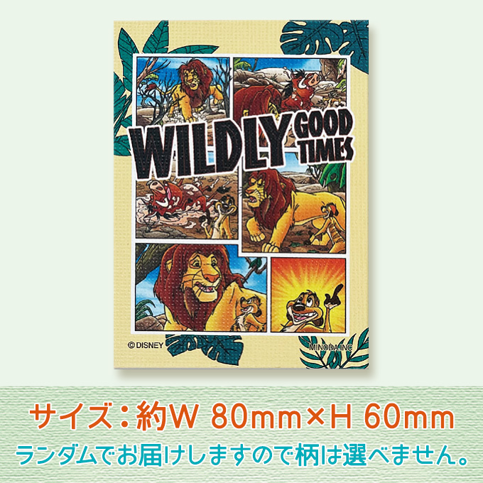Disney（ディズニー） キャンバス マグネット ライオンキング ミニ