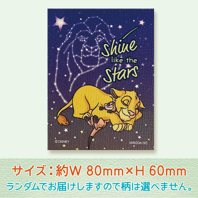 Disney（ディズニー） キャンバス マグネット ライオンキング ミニ