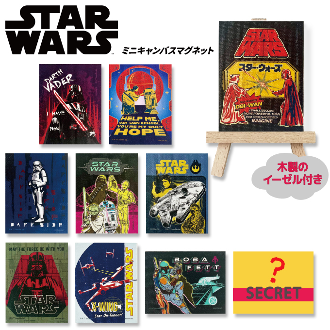 Disney キャンバス マグネット STAR WARS ディズニー ミニ