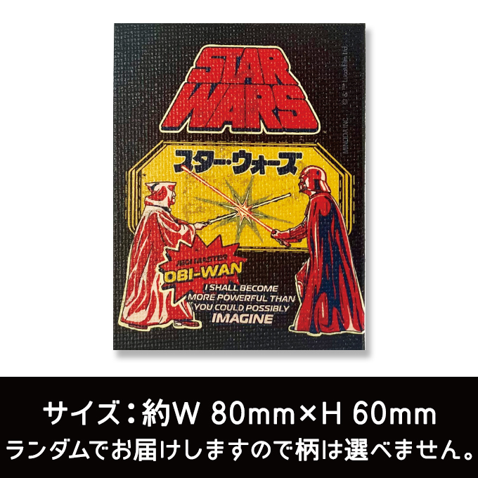 【バラ売り対応可】スターウォーズ　ミニキャンバスマグネット　5種シークレット含む スターウォーズ ミニキャンバスマグネット 5種セット