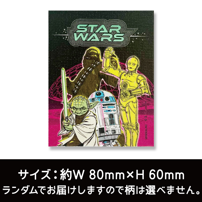 【バラ売り対応可】スターウォーズ　ミニキャンバスマグネット　5種シークレット含む シークレット】スターウォーズ ミニキャンバスマグネット セット