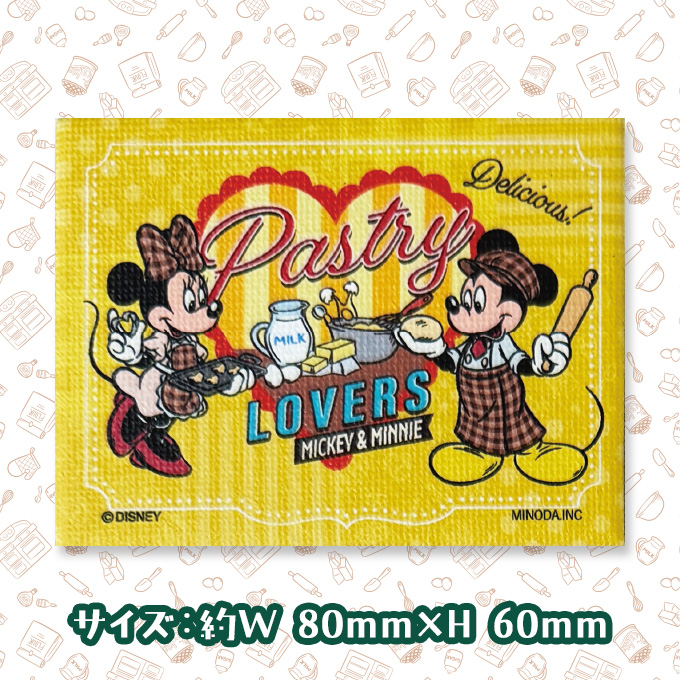 Disney（ディズニー） キャンバスマグネット ミッキーズペストリー
