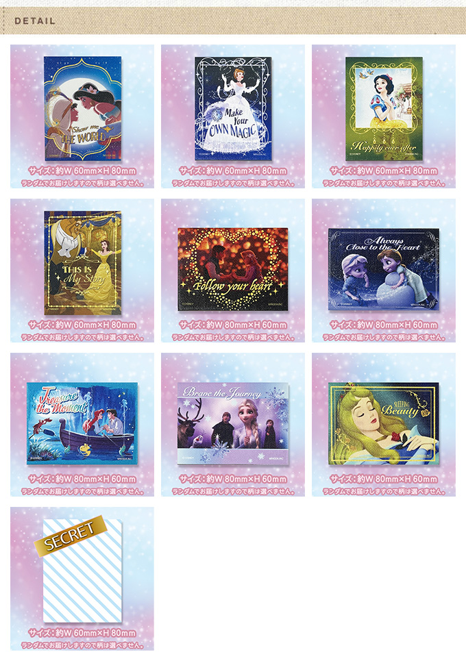 Disney（ディズニー） キャンバスマグネット ヒロインシリーズ