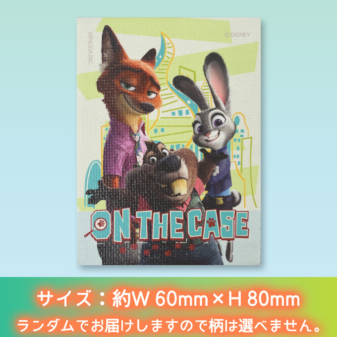 Disney（ディズニー） キャンバスマグネット ズートピア2 キャンバス