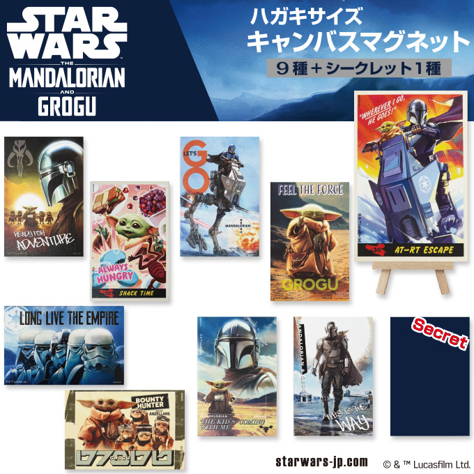 Disney（ディズニー） キャンバスマグネット マンダロリアン