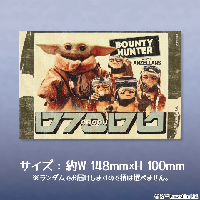 Disney（ディズニー） キャンバスマグネット マンダロリアン