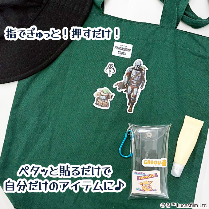 マンダロリアン&グローグー スター・ウォーズ シール キャラクター ノンアイロン グッズ プレゼント 服 関連画像2