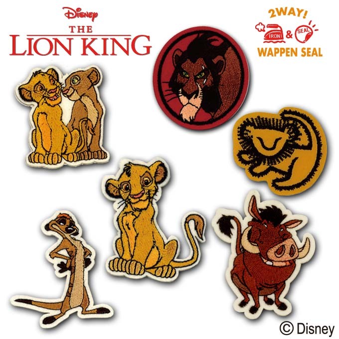 Disney ワッペン ライオンキング 小 ディズニー アイロン シール
