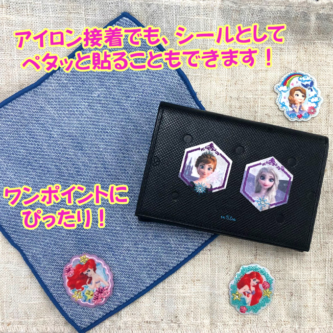 Disney ワッペン ディズニープリンセス ポップ 中 ディズニー