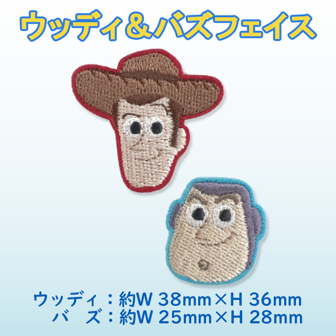 新柄2種追加！]ワッペン ピクサー カーズ モンスターズインク 小