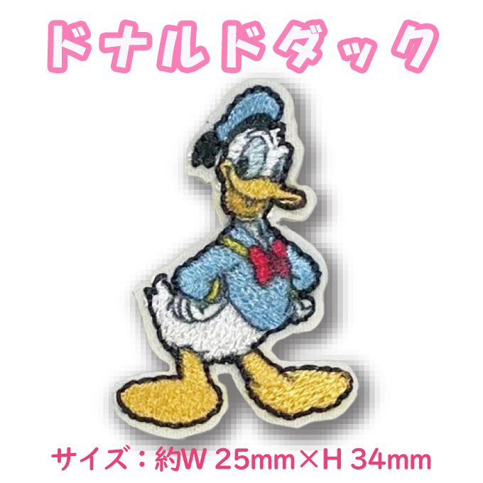 Disney ミッキー＆フレンズ チップとデール くまのプーさん