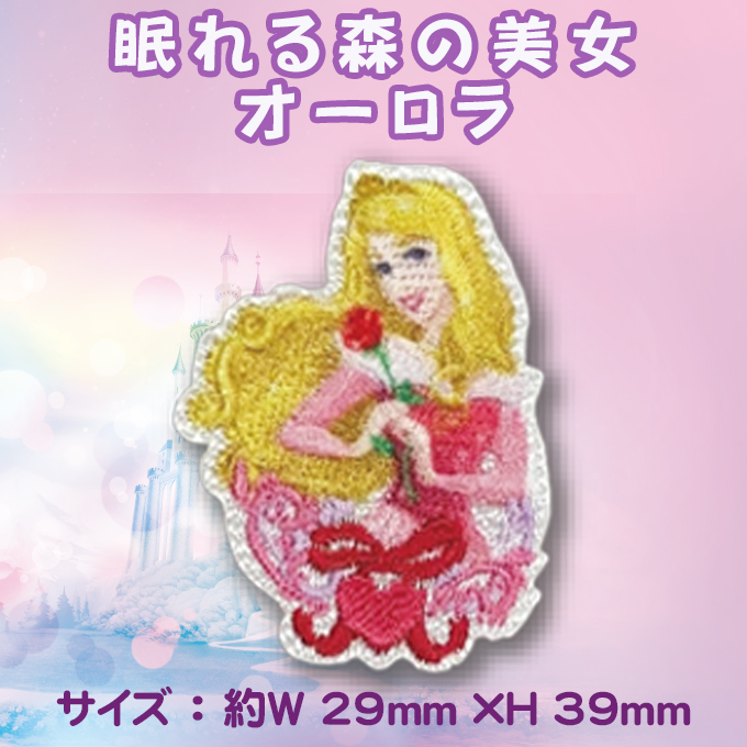Disney（ディズニー） シンデレラ 眠れる森の美女 美女と野獣 リトル
