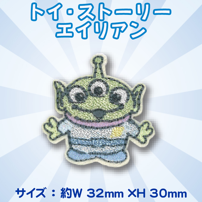 ♯Iza18EZトイストーリーキャラワッペンマスコット全6種 楽天市場】トイストーリー ワッペン キャラクター 刺繍 Toy