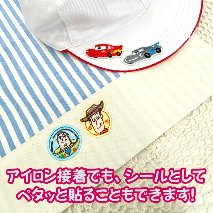 新柄2種追加！]ワッペン ピクサー カーズ モンスターズインク 小