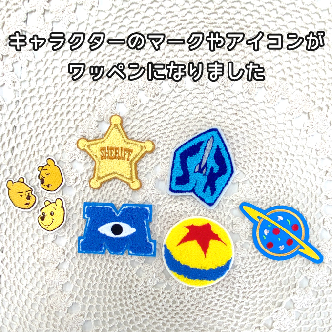 Disney（ディズニー） ピクサー ワッペン 大 サガラ アイロン シール