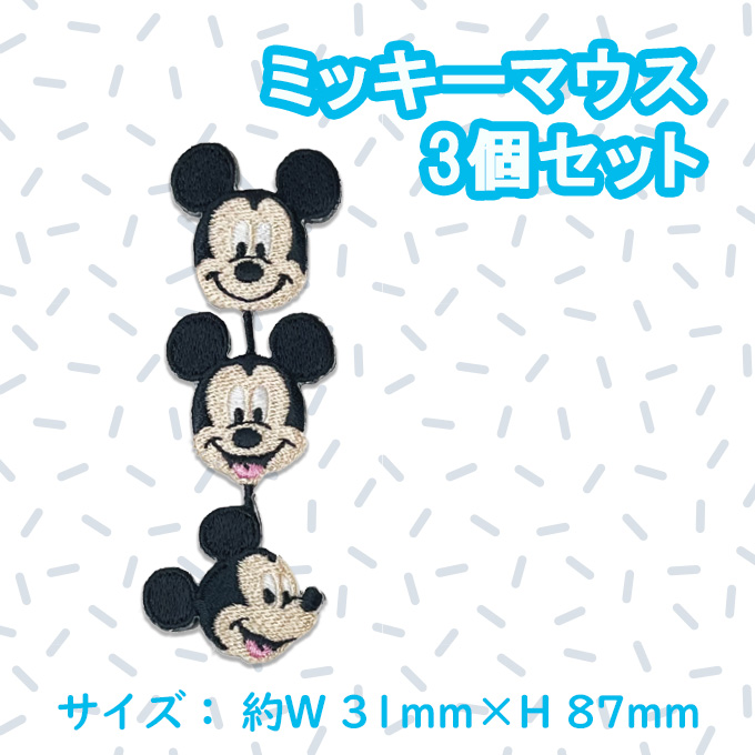 Disney ディズニー ワッペン大 レトロ ミッキー&フレンズ サガラ