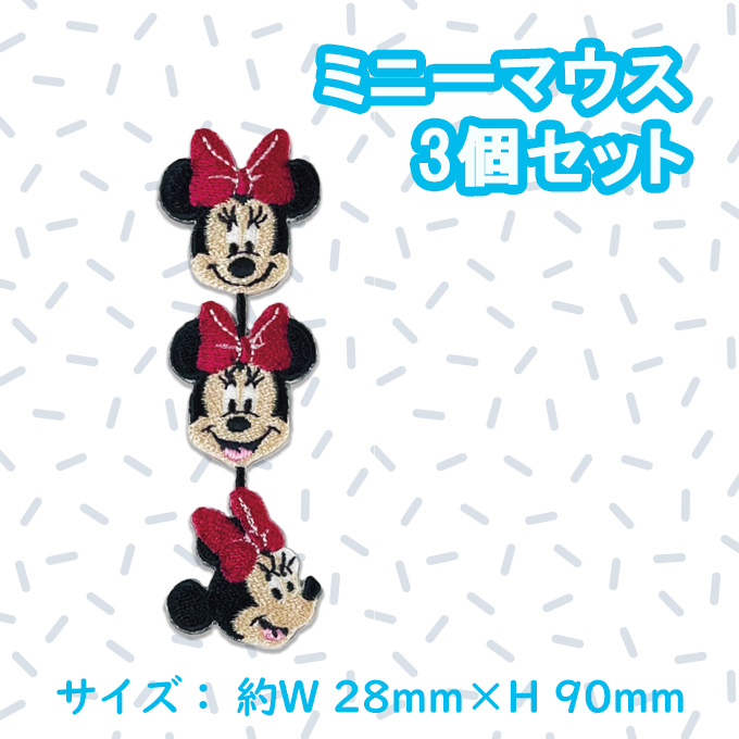 Disney ディズニー ワッペン大 レトロ ミッキー&フレンズ サガラ Disney ディズニー ワッペン大 レトロ ミッキー&フレンズ サガラ
