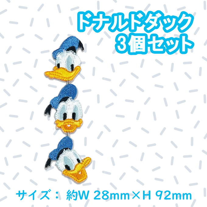 Disney ディズニー ワッペン大 レトロ ミッキー&フレンズ サガラ