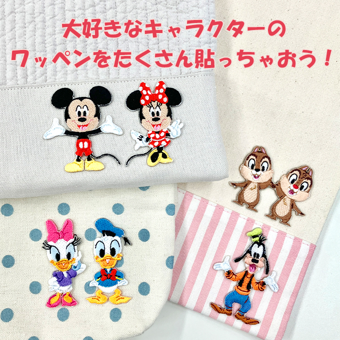Disney（ディズニー） So Cute ワッペン「ミッキー＆フレンズ