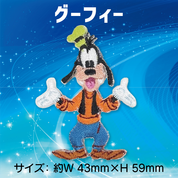 Disney（ディズニー） So Cute ワッペン「ミッキー＆フレンズ