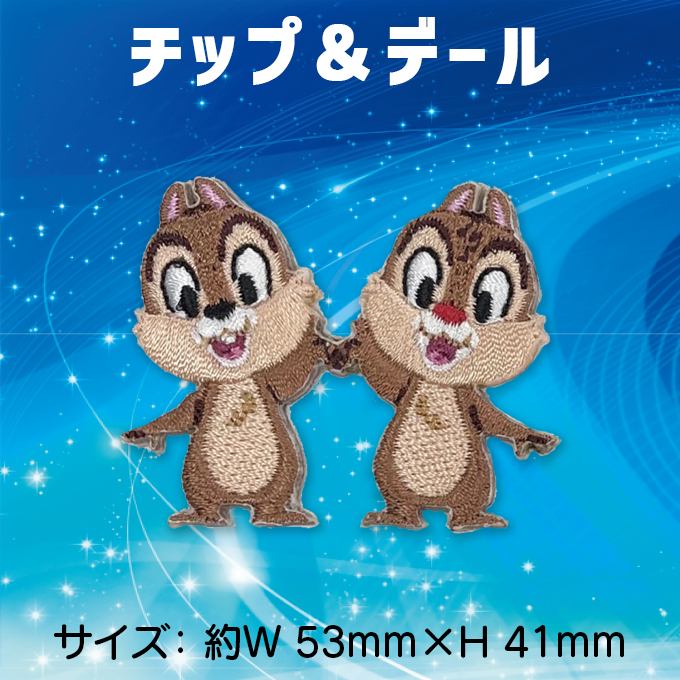 ツムツム スターウォーズ ミッキー プーさん チップとデール