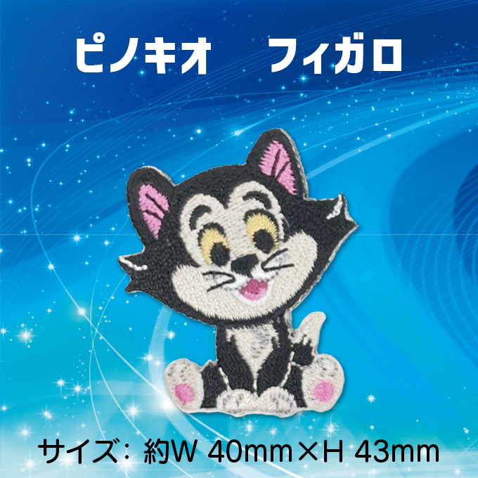 Disney So Cute ワッペン「ピノキオ」「不思議の国のアリス