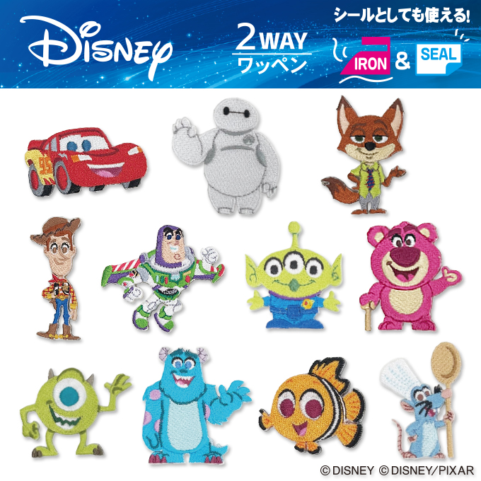 Disney So Cuteワッペン アイロン ベイマックス ズートピア トイ