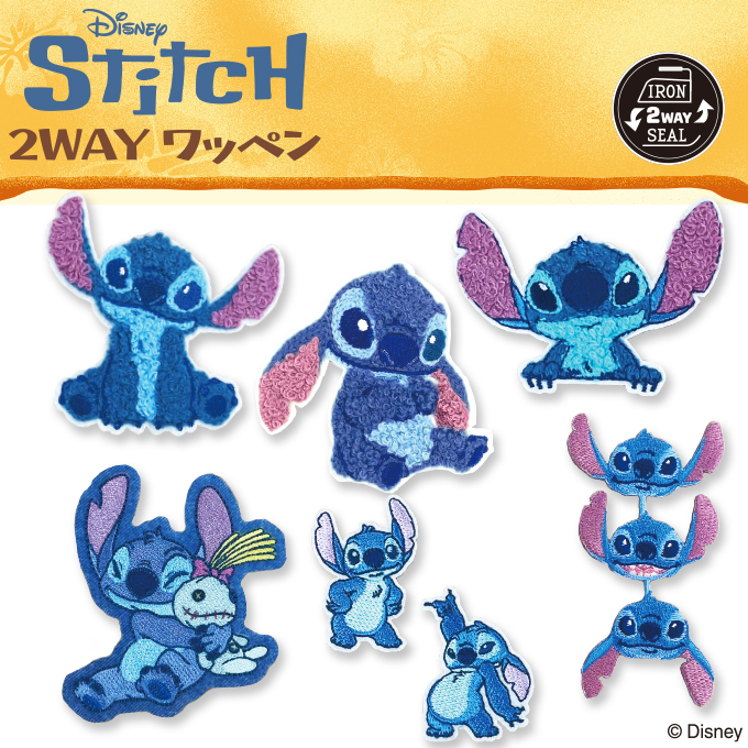 ディズニー スティッチ キャラクターグッズ 詰め合わせ Disney スティッチ stitch ディズニー ワッペン 大 アイロン