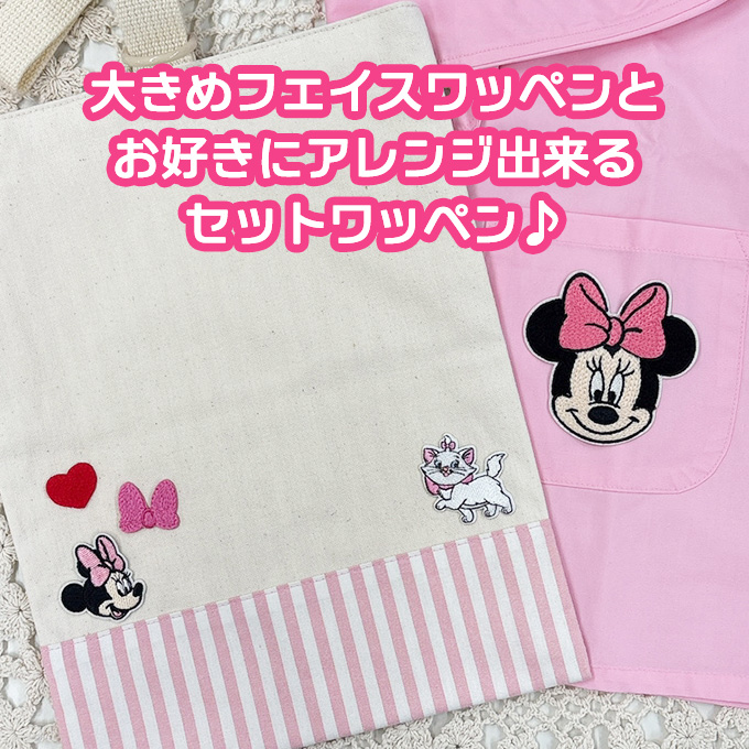 ミッキー&フレンズ マリー ディズニー...の詳細画像2