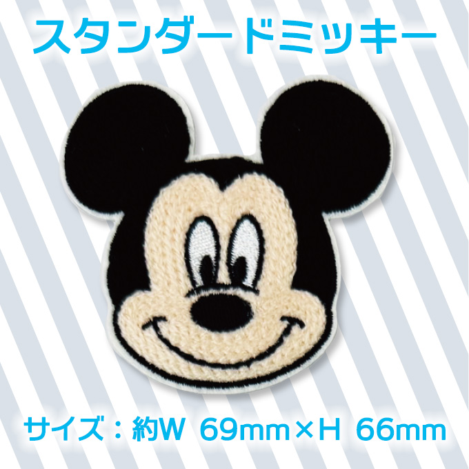 ミッキー&フレンズ マリー ディズニー...の詳細画像3