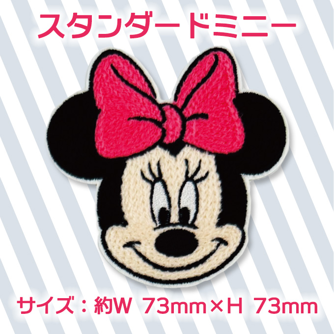 ミッキー&フレンズ マリー ディズニー...の詳細画像4
