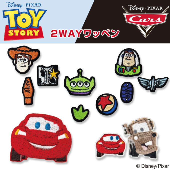 新品　カーズ and文字　刺繍3点セット カーズ 刺繍」の人気商品一覧 | 安い商品を通販サイトから探す - 価格.com